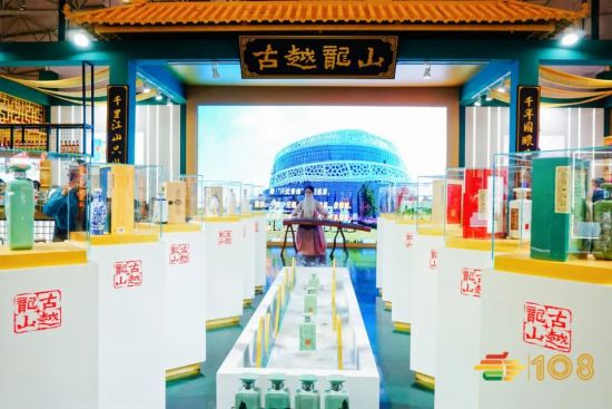 第108届成都糖酒会现场